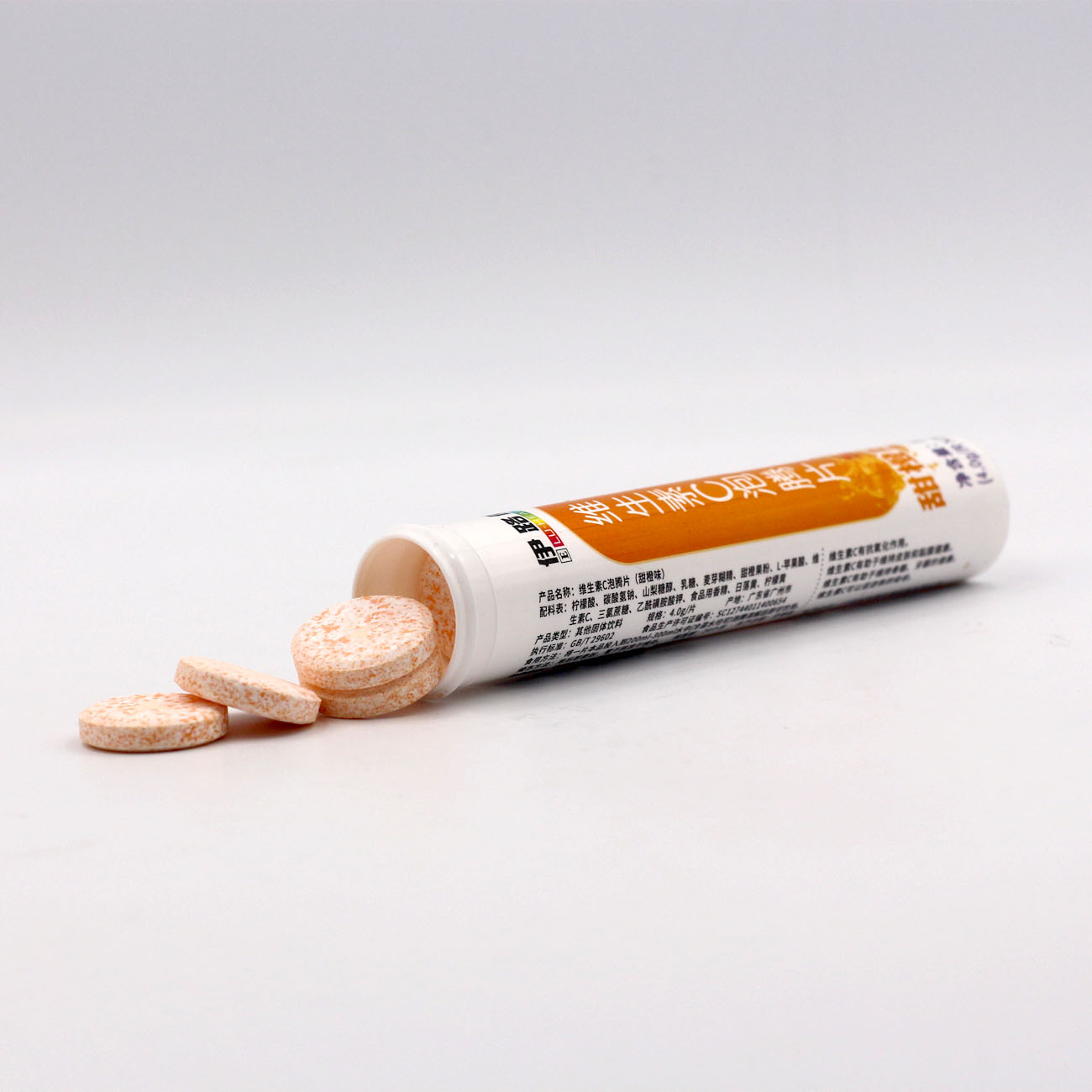What is effervescent tablet