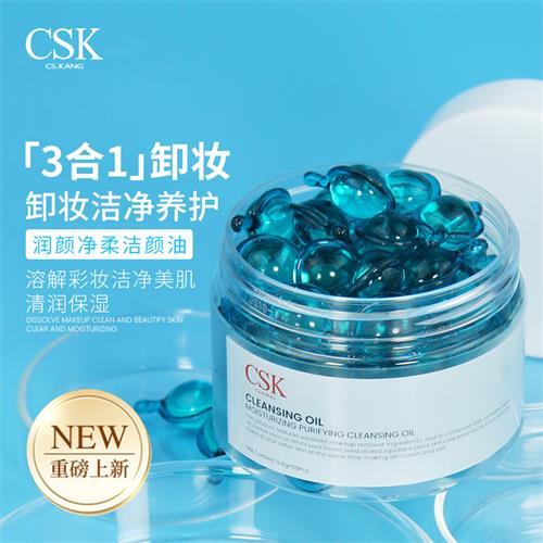 3-in-1 cleansing oil capsule