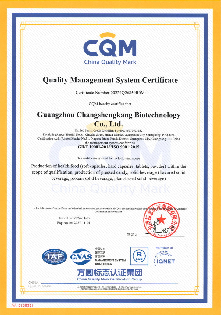 ISO9001:2015