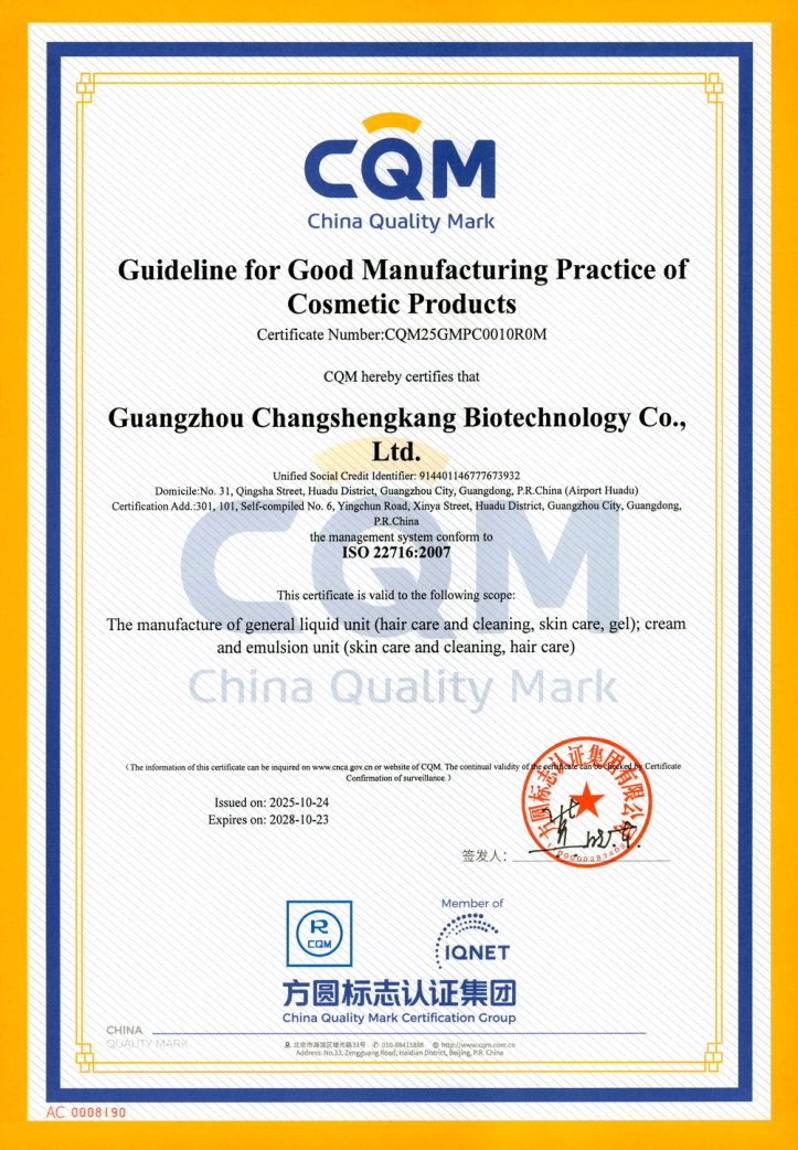 ISO 22716:2007