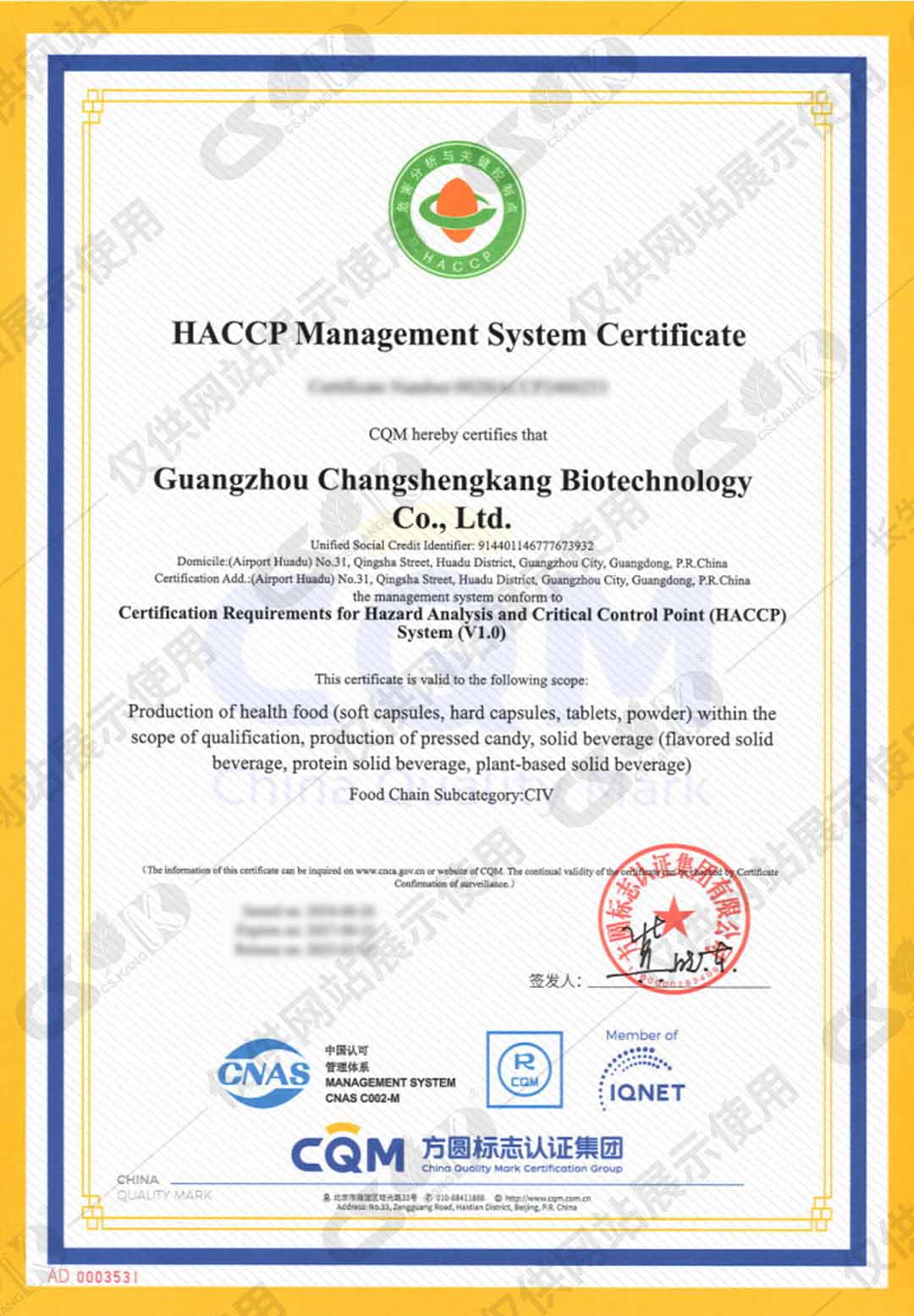 HACCP