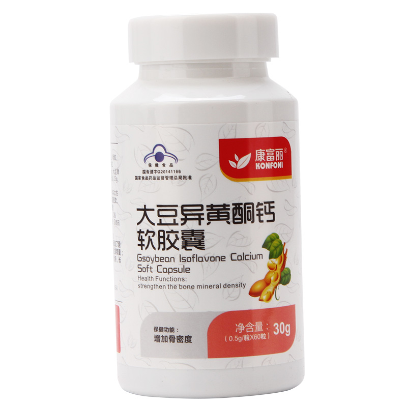  科普---大豆异黄酮