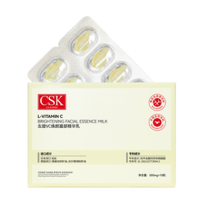 左旋VC烟酰胺面部精华乳胶囊