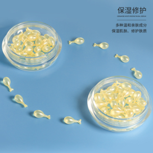 多效倍润面部精华液