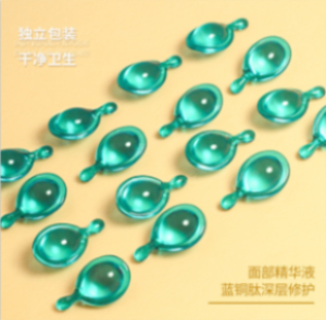 蓝铜肽深层修复精华液
