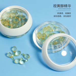 视黄醇眼部精华液