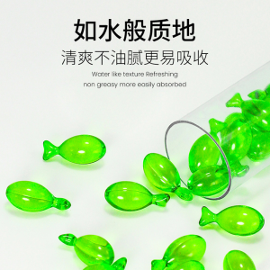 马油护发精油胶囊