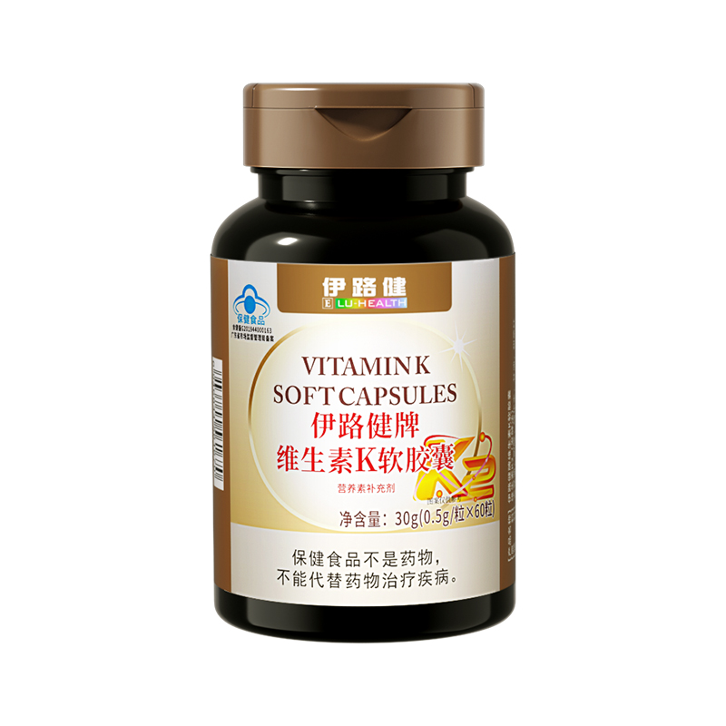 伊路健牌维生素K软胶囊