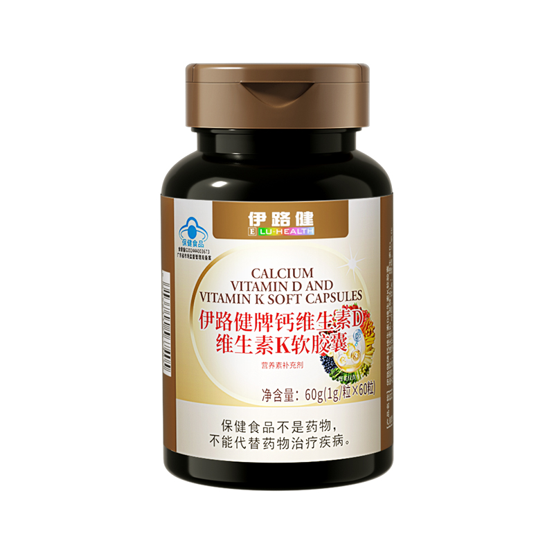 伊路健牌钙维生素D维生素K软胶囊