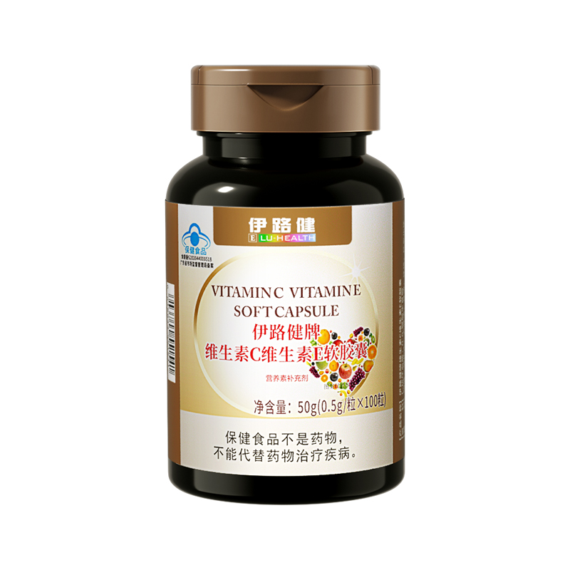 伊路健牌维生素C维生素E软胶囊