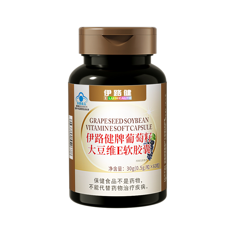 伊路健牌葡萄籽大豆维E软胶囊