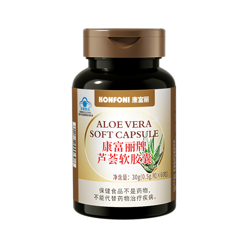 康富丽牌芦荟软胶囊