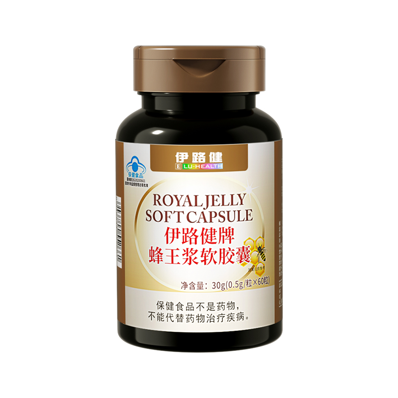 伊路健牌蜂王浆软胶囊