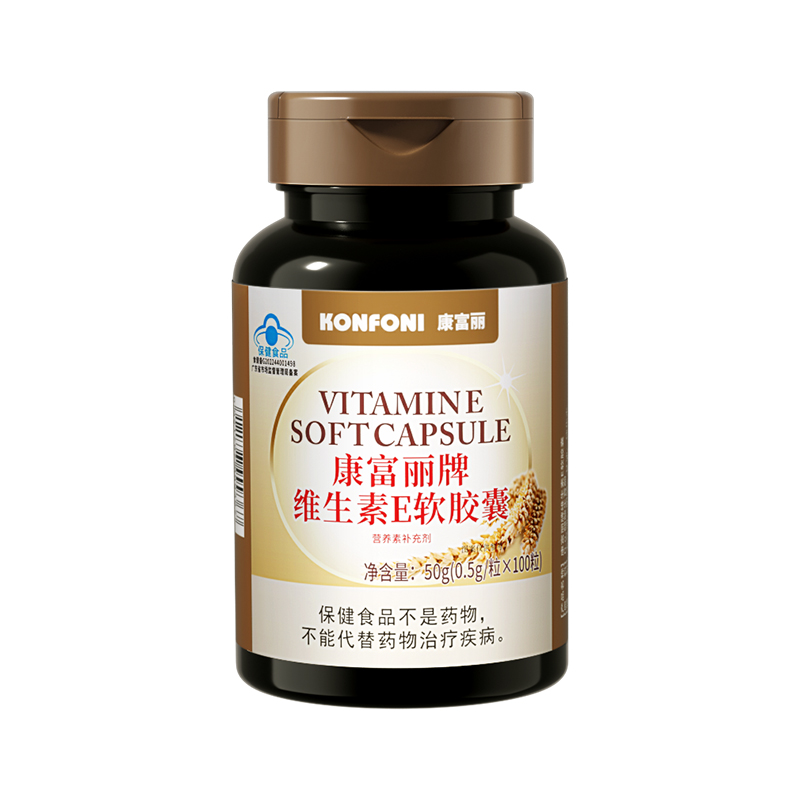 康富丽牌维生素E软胶囊