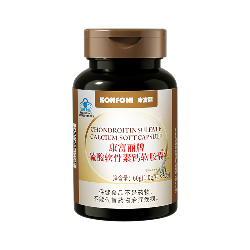 康富丽牌硫酸软骨素钙软胶囊