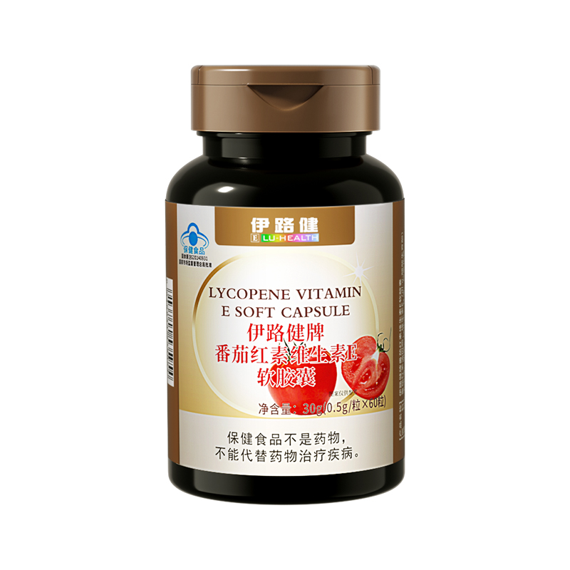 伊路健牌番茄红素维生素E软胶囊