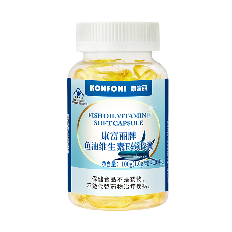 康富丽牌鱼油维生素E软胶囊