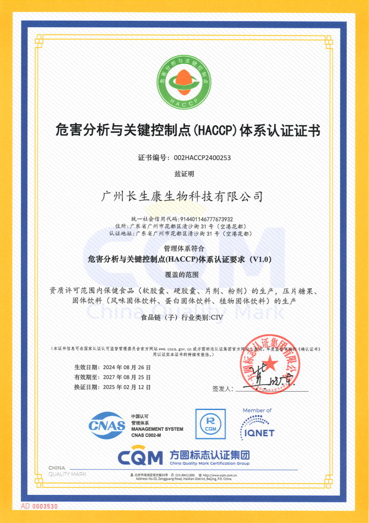 HACCP
